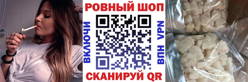 Названия наркотиков Уфа СОЛЬ  Меф мяу мяу  Конопля  Амфетамин  Кокаин 