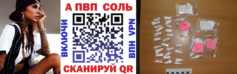 блэк спрут зеркало Уфа A-PVP СК КРИС