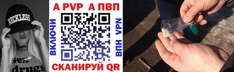 Alpha PVP Соль Уфа