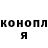 АМФЕТАМИН Розовый Olga Kitaygarodskya