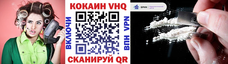 купить наркотик  даркнет клад  КОКАИН Эквадор  Уфа 