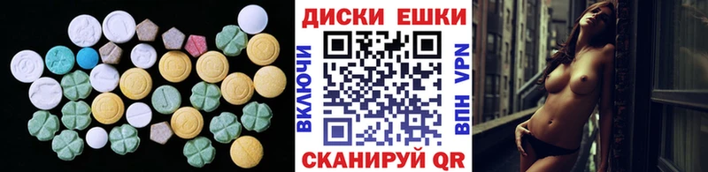 ссылка на мегу как зайти  купить  цена  Уфа  ЭКСТАЗИ Cube 