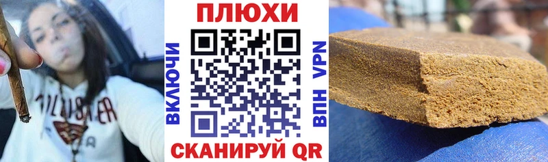 Гашиш ice o lator  Уфа 