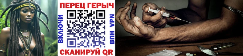 ГЕРОИН Heroin  Уфа 