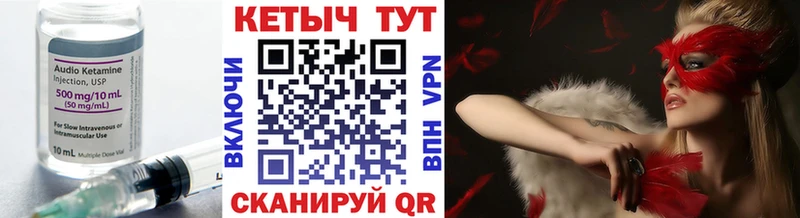 цены наркотик  Уфа  hydra ссылка  Кетамин ketamine 
