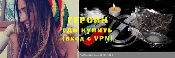 тгк Абдулино