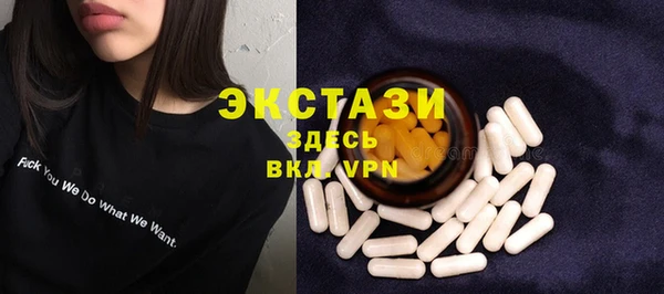 тгк Абдулино