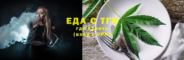 тгк Абдулино
