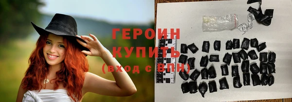 тгк Абдулино
