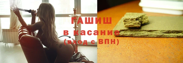 тгк Абдулино