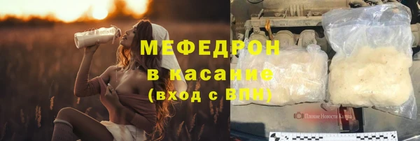 тгк Абдулино