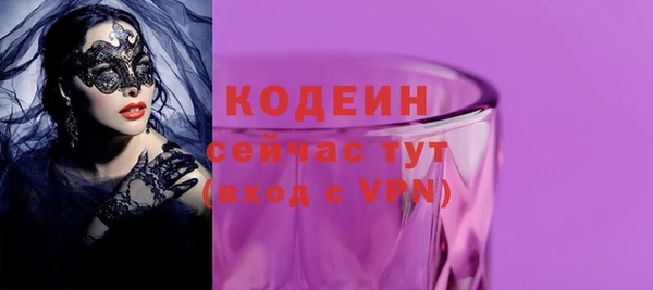 тгк Абдулино