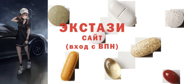 тгк Абдулино