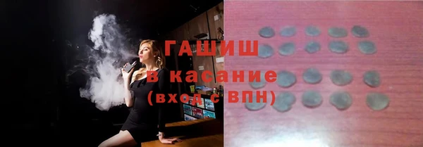 мефедрон Абинск