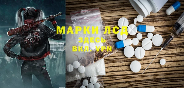 мефедрон Абинск