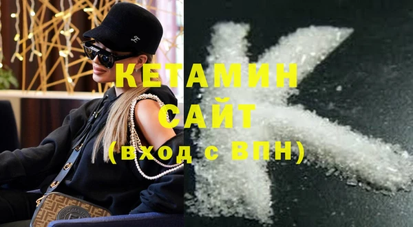 мефедрон Абинск