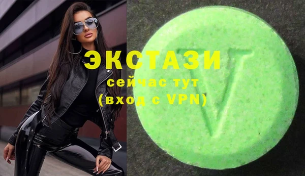 мефедрон Абинск