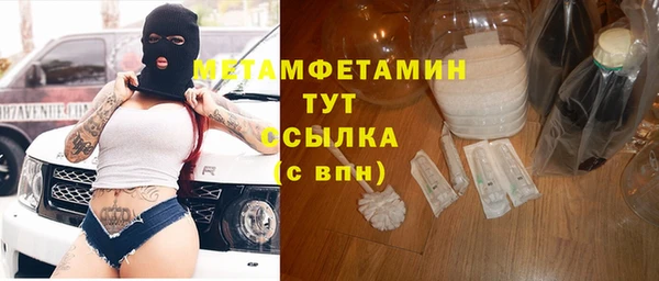 мефедрон VHQ Куйбышев
