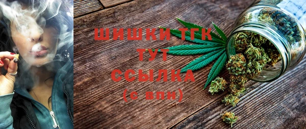 мефедрон Абинск