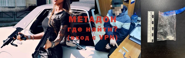 тгк Абдулино