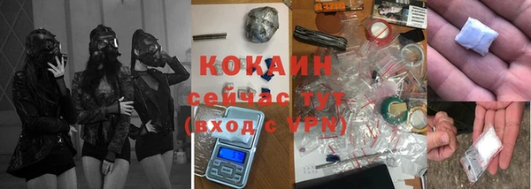 мефедрон Абинск
