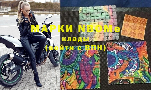мефедрон Абинск