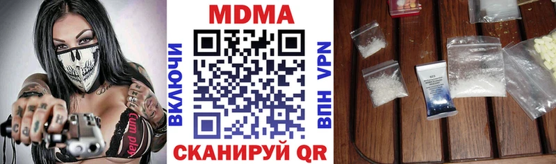 где найти наркотики  Уфа  MDMA VHQ 
