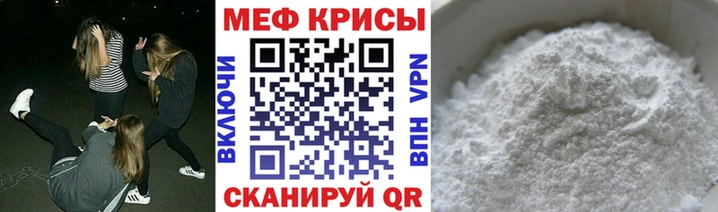 Меф 4 MMC Уфа