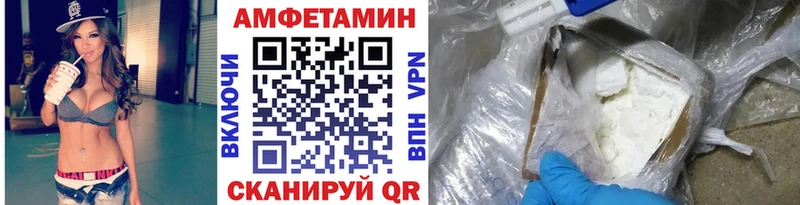 Первитин Декстрометамфетамин 99.9%  Уфа 