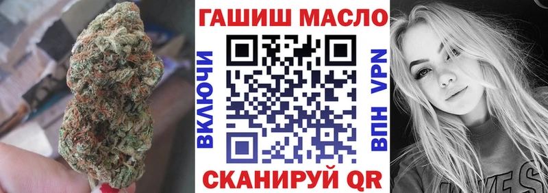 Дистиллят ТГК THC oil  Уфа 