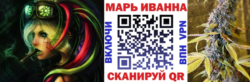 Марихуана марихуана  продажа наркотиков  Уфа 